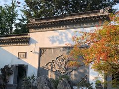 -苏州冶园园林民宿(太湖西山风景区店)