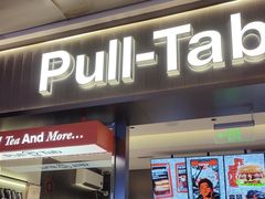 -Pull-Tab拉环咖啡(杭州市上城区来福士中心店)