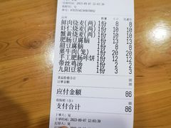 -晓友烧麦(光华村店)