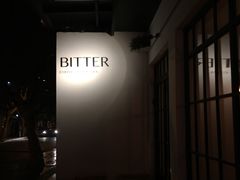 -Bitter酒吧(五原路店)