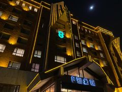 -8号公馆(金川街店)