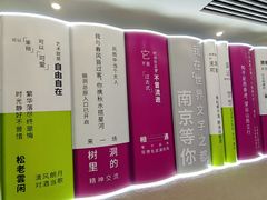 -南京市规划建设展览馆