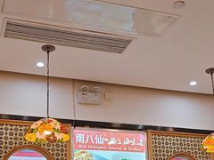 -南八仙·老上海味道(南京东路店)
