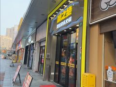 -味之绝美蛙鱼头火锅(松江万达店)