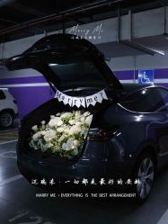 -迈瑞米求婚策划(静安店)