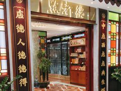 -点都德(汇盈广场店)