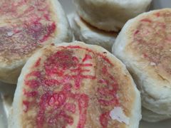 榨菜鲜肉月饼-王家沙点心店(南京西路总店)