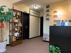 -常仁健康·经络推拿·按摩艾灸养生馆(长宁路店)