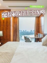-耐味林月子会所(黄兴公园店)
