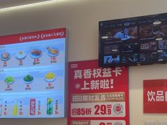 -醉面(西直门凯德茂店)