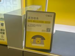 -爱回收(光启城店)