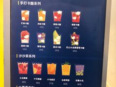菜单-春丽小马(济南恒隆广场店)