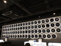 大堂-很久以前羊肉串(昌里路三钢里店)