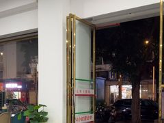 -文惠桥头大华干捞粉