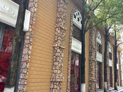 -J Create城市露营咖啡·简餐·宠物(上海动物园店)