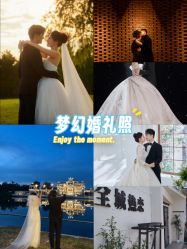 -全城热恋璀璨婚纱摄影(国贸总店)