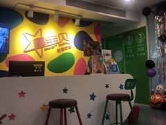 -星宝贝美术创意中心(万嘉商业广场店)