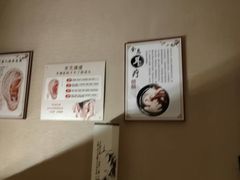 -焕醒·川派采耳(云街店)