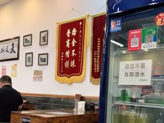 大堂-晋麦香刀削面(光彩路店)