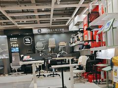 -宜家家居(西安未央商场店)