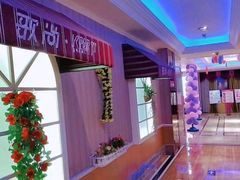 -歌尚酒吧式KTV