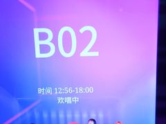 -音乐派KTV(东坡印象水街店)