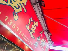门面-黄连大头华烧鹅店(大良店)