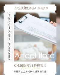 -安琪朵朵独栋花园月子中心