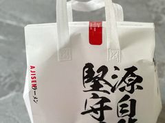 -味千拉面(南虹店)