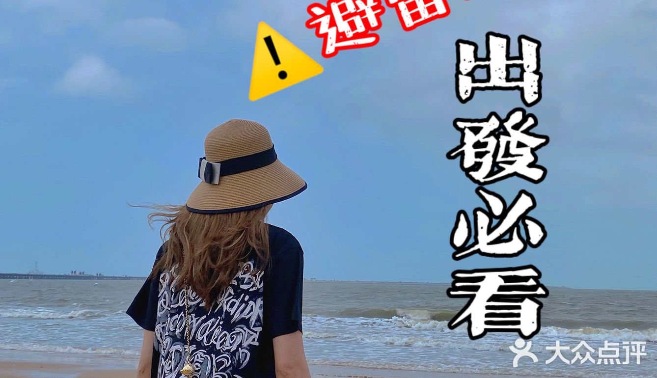 ❗️大实话避雷干货❗️广东出发🚘 海口，三亚🌴自驾游攻略