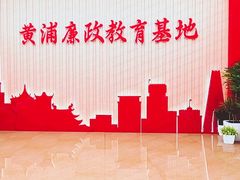 -上海市外滩历史纪念馆