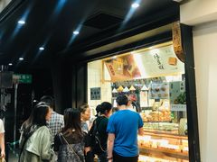 -泸溪河桃酥(秦淮夫子庙一店)