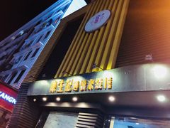 -陳生記米线·始于1989(武林店)