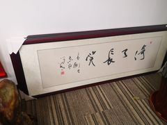-星空画框裱画配框(浦东)