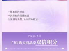 -上海第一八佰伴