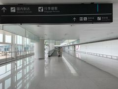 -杭州萧山国际机场