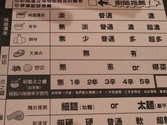 菜单-豚王拉面(锦荣商业大厦店)