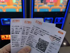 -SFC上影影城(广州店)