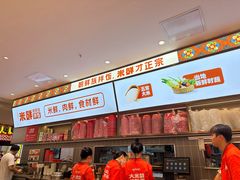 -庆米鲜朝鲜族拌饭(固戍店)
