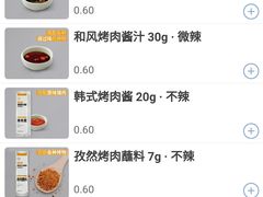 -新石器烤肉(无锡万象城店)