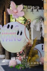 -花田喜事婚礼定制