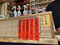 -悟饮门市景店