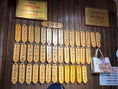 -协茂森老钟家(保利店)