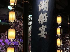 -桂满陇-西湖船宴(西单大悦城店)