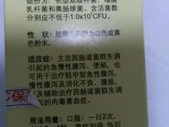 -江南赋(内蒙古大厦店)