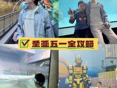 -大连圣亚海洋世界