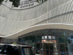 -厦门美莱整形美容医院