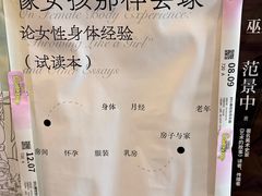-武汉境自在書店