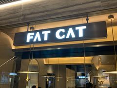 门面-佬肥猫(国华广场店)