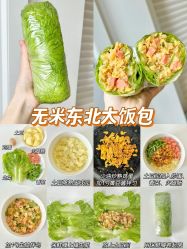 -Fundi张玉珊修身堂·indiba·BTL科技瘦身